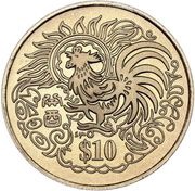 10 Dollars Year of the Rooster, Singapore, 1993 reverse image