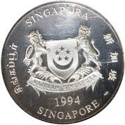 10 Dollars Year of the Dog obverse image