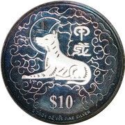 10 Dollars Year of the Dog, Singapore, 1994 reverse image