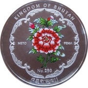 250 Ngultrums Mahabodhi Temple obverse image