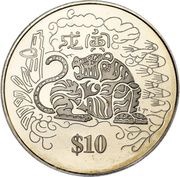 10 Dollars Year of the Tiger, Singapore, 1998 reverse image