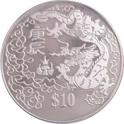 10 Dollars Year of The Dragon, Singapore, 2000 reverse image