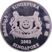 10 Dollars Year of the Horse obverse image