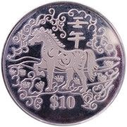 10 Dollars Year of the Horse, Singapore, 2002 reverse image