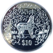 10 Dollars Year of the Goat, Singapore, 2003 reverse image