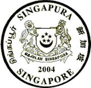 10 Dollars Singapore-Suzhou Industrial Park obverse image