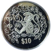 10 Dollars Year of the Monkey, Singapore, 2004 reverse image