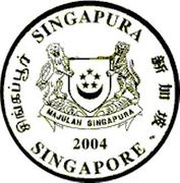 10 Dollars Singapore-Suzhou Industrial Park obverse image