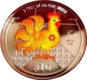 10 Dollars Year of the Rooster, Singapore, 2005 reverse image