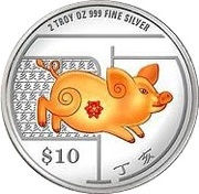 10 Dollars Year of the Pig, Singapore, 2007 reverse image