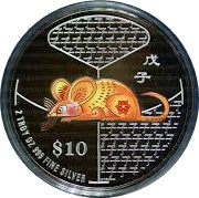 10 Dollars Year of the Rat, Singapore, 2008 reverse image