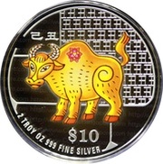 10 Dollars Year of the Ox, Singapore, 2009 reverse image