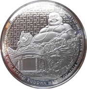 250 Ngultrums Maitreya Buddha, Bhutan, 2014 reverse image