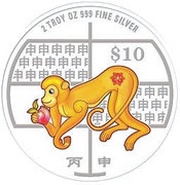 10 Dollars Year of the Monkey, Singapore, 2016 reverse image