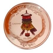 250 Ngultrums Shakyamuni Buddha obverse image
