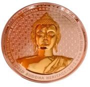 250 Ngultrums Shakyamuni Buddha, Bhutan, 2015 reverse image