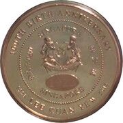 10 Dollars Lee Kuan Yew obverse image