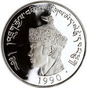 300 Ngultrums - Jigme Singye World Championship Soccer obverse image