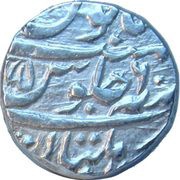 1 Rupee - Taimur Shah Multan Mint, Afghanistan, 1780-1790 reverse image