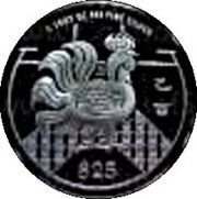 25 Dollars Year of the Rooster, Singapore, 2005 reverse image