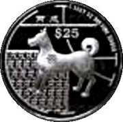 25 Dollars Year of the Dog, Singapore, 2006 reverse image