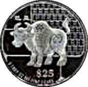 25 Dollars Year of the Ox, Singapore, 2009 reverse image