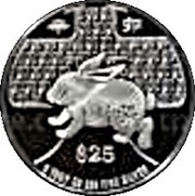 25 Dollars Year of the Rabbit, Singapore, 2011 reverse image