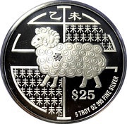 25 Dollars Year of the Goat, Singapore, 2015 reverse image