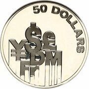 50 Dollars International Financial Center, Singapore, 1980-1981 reverse image