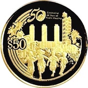 50 Dollars 50 Years of Public Housing, Singapore, 2010 reverse image