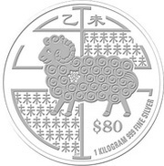 80 Dollars Year of the Goat, Singapore, 2015 reverse image