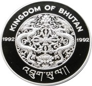300 Ngultrums World Cup Soccer obverse image
