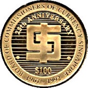 100 Dollars 25th Anniversary of the Board of Comissioners of Currency, Singapore, 1992 reverse image