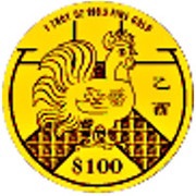 100 Dollars Year of the Rooster, Singapore, 2005 reverse image