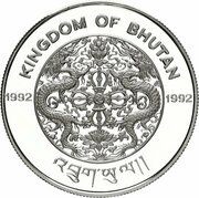 300 Ngultrums Olympics obverse image
