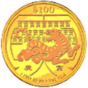 100 Dollars Year of the Tiger, Singapore, 2010 reverse image