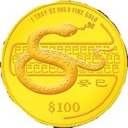 100 Dollars Year of the Snake, Singapore, 2013 reverse image