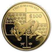 100 Dollars Year of the Monkey, Singapore, 2016 reverse image
