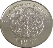 300 Ngultrum Golden Langur Monkey obverse image
