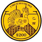200 Dollars Year of the Rooster, Singapore, 2005 reverse image