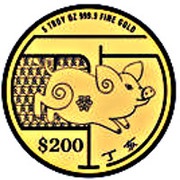 200 Dollars Year of the Pig, Singapore, 2007 reverse image