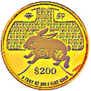 200 Dollars Year of the Rabbit, Singapore, 2011 reverse image