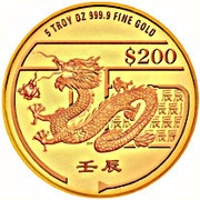 200 Dollars Year of the Dragon, Singapore, 2012 reverse image