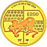 200 Dollars Year of the Monkey, Singapore, 2016 reverse image