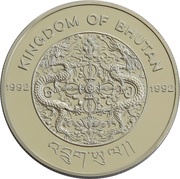 300 Ngultrums Olympics obverse image
