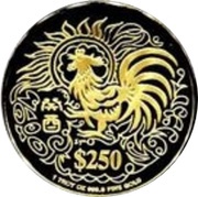 250 Dollars Year of the Rooster, Singapore, 1993 reverse image