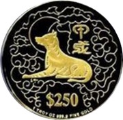 250 Dollars Year of the Dog, Singapore, 1994 reverse image