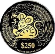 250 Dollars Year of the Rat, Singapore, 1996 reverse image