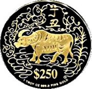 250 Dollars Year of the Ox, Singapore, 1997 reverse image