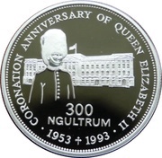 300 Ngultrums Coronation of Queen Elizabeth II, Bhutan, 1993 reverse image